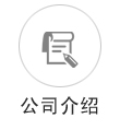 飼料機(jī)械加工設(shè)備生產(chǎn)